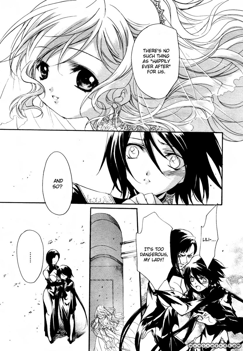 Marriage Black Chapter 1 page 25 - Chapter 1