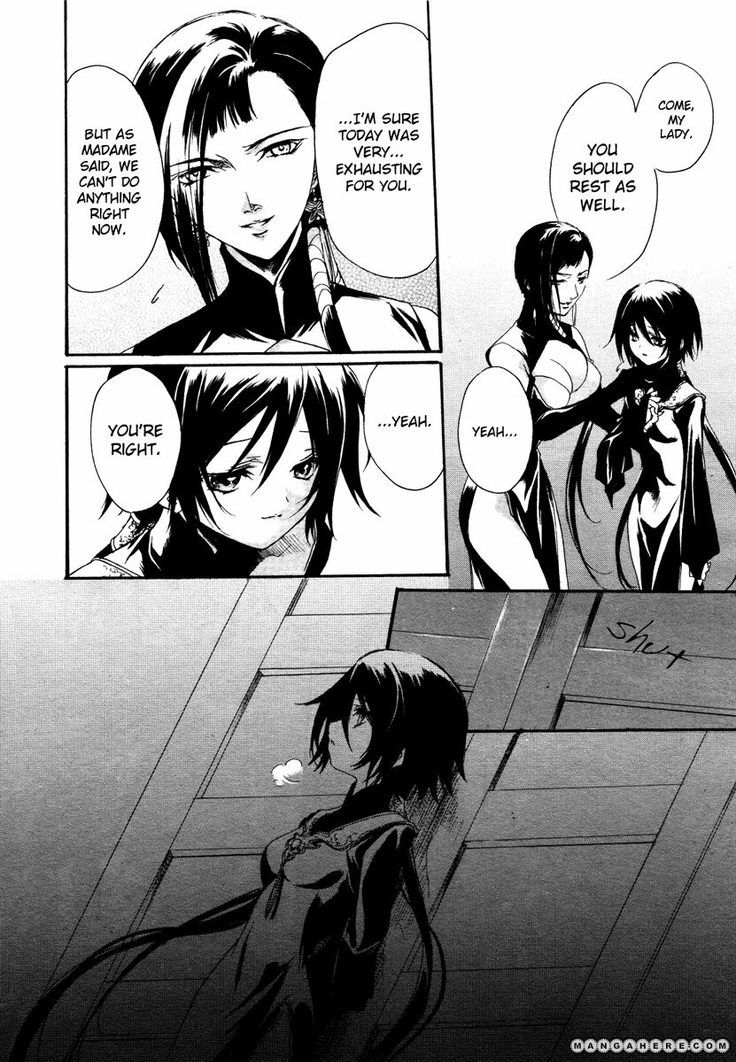 Marriage Black Chapter 1 page 28 - Chapter 1