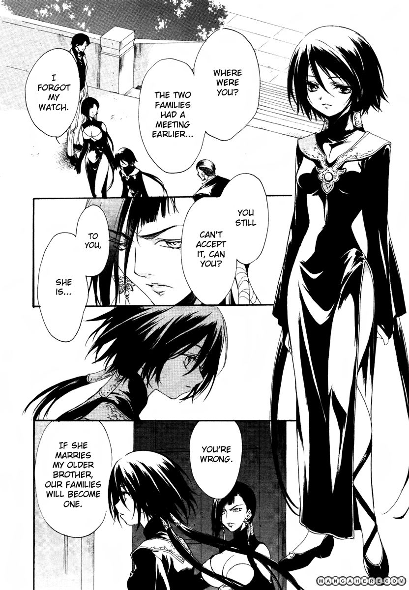 Marriage Black Chapter 1 page 6 - Chapter 1