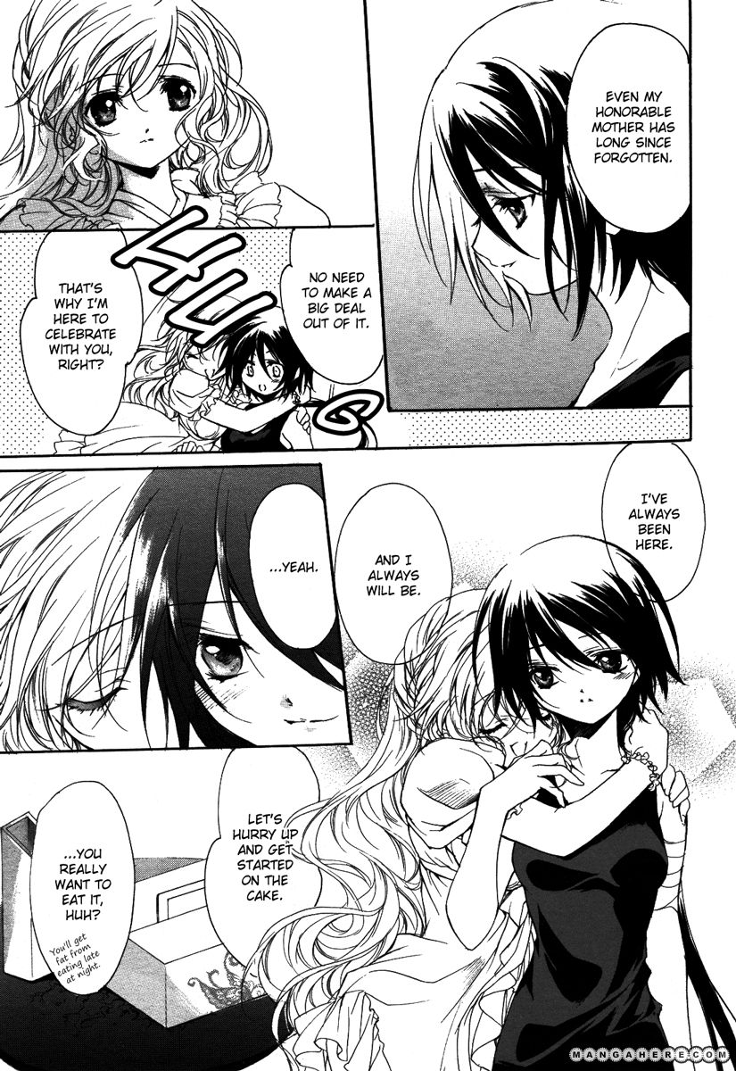 Marriage Black Chapter 2 page 12 - Chapter 2