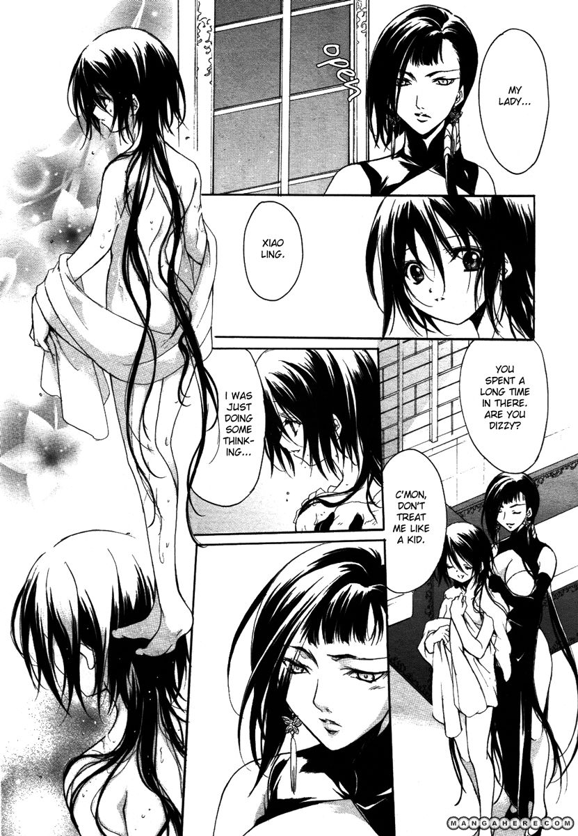 Marriage Black Chapter 2 page 20 - Chapter 2