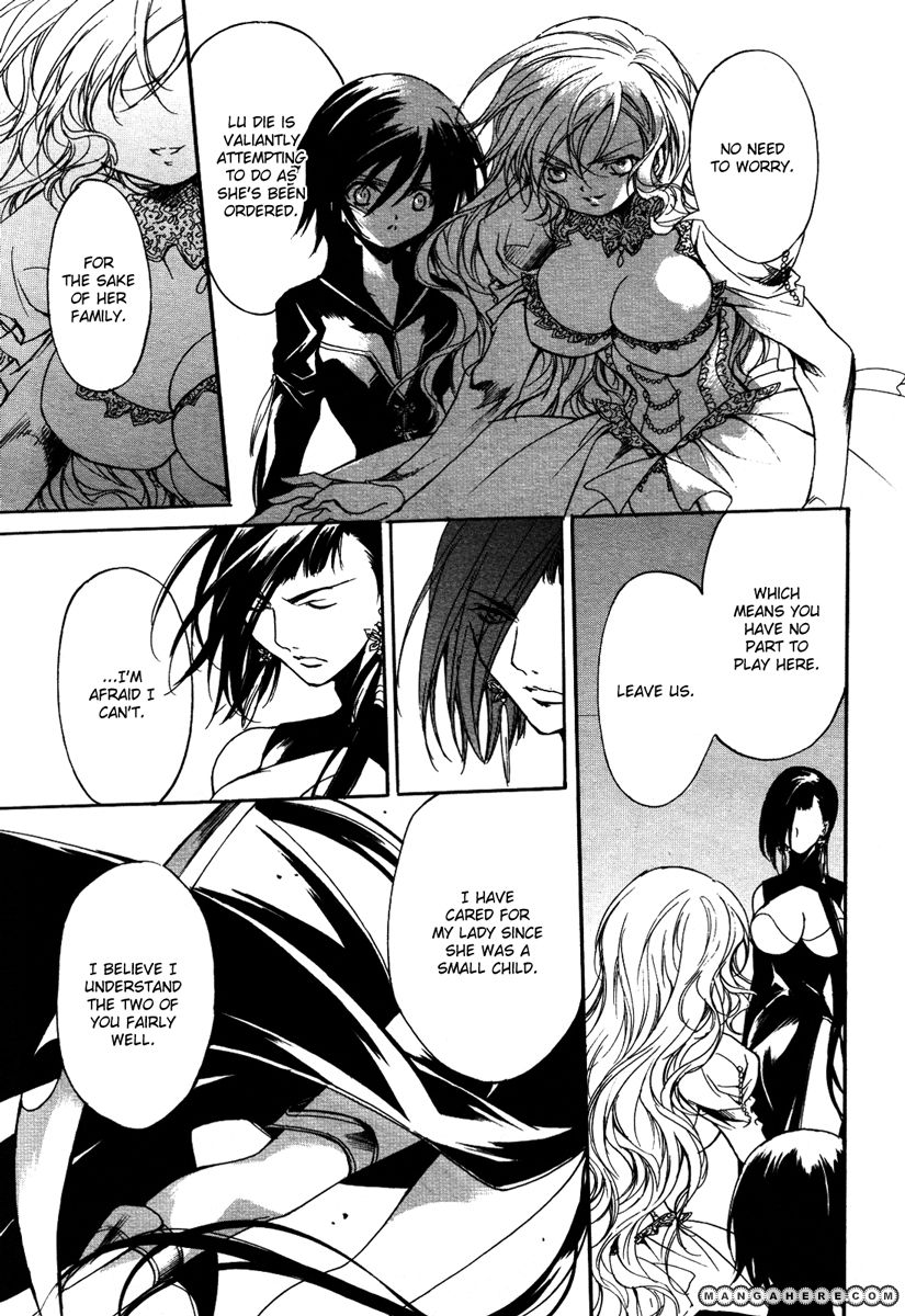 Marriage Black Chapter 3 page 10 - Chapter 3