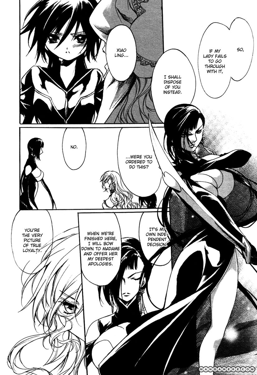 Marriage Black Chapter 3 page 11 - Chapter 3