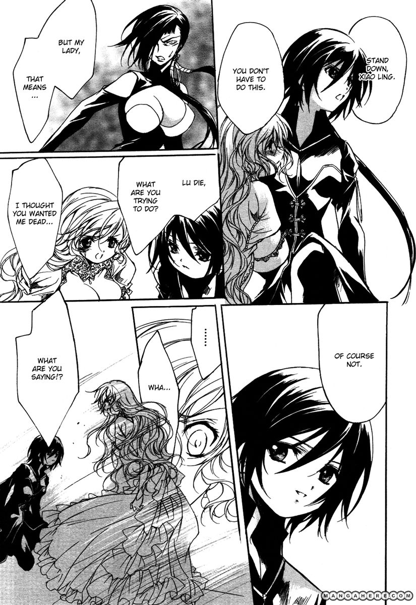 Marriage Black Chapter 3 page 14 - Chapter 3