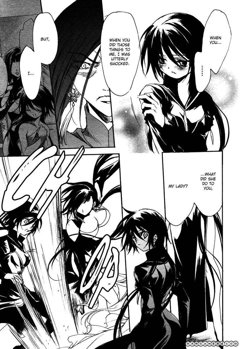 Marriage Black Chapter 3 page 16 - Chapter 3
