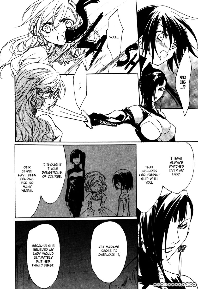 Marriage Black Chapter 3 page 17 - Chapter 3