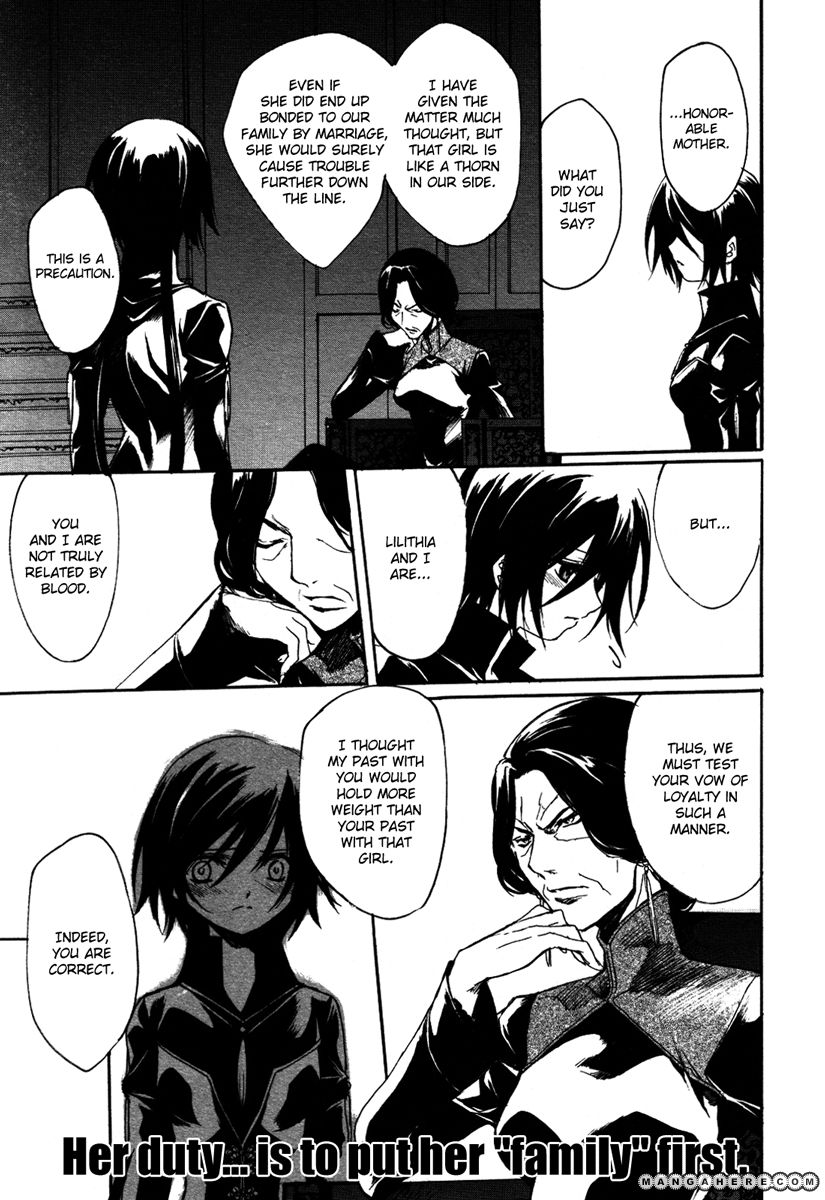 Marriage Black Chapter 3 page 2 - Chapter 3
