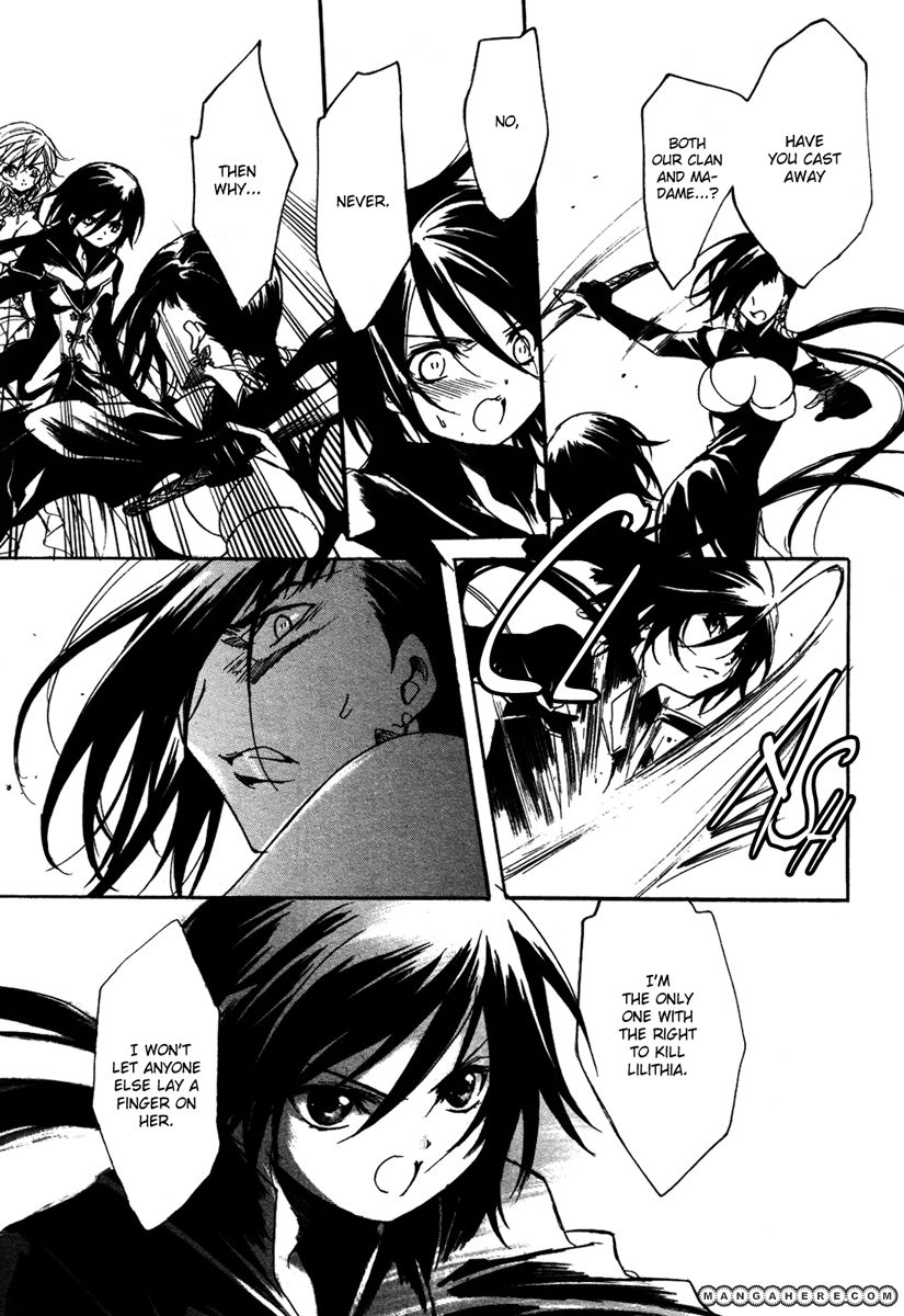 Marriage Black Chapter 3 page 20 - Chapter 3