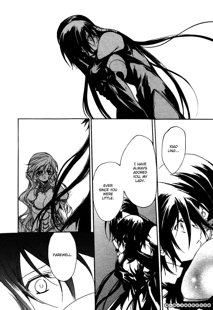 Marriage Black Chapter 3 page 23 - Chapter 3