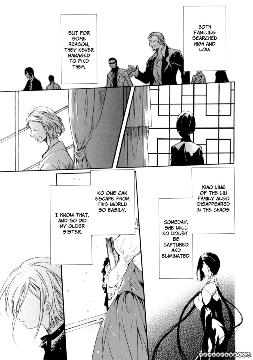 Marriage Black Chapter 4 page 30 - Chapter 4