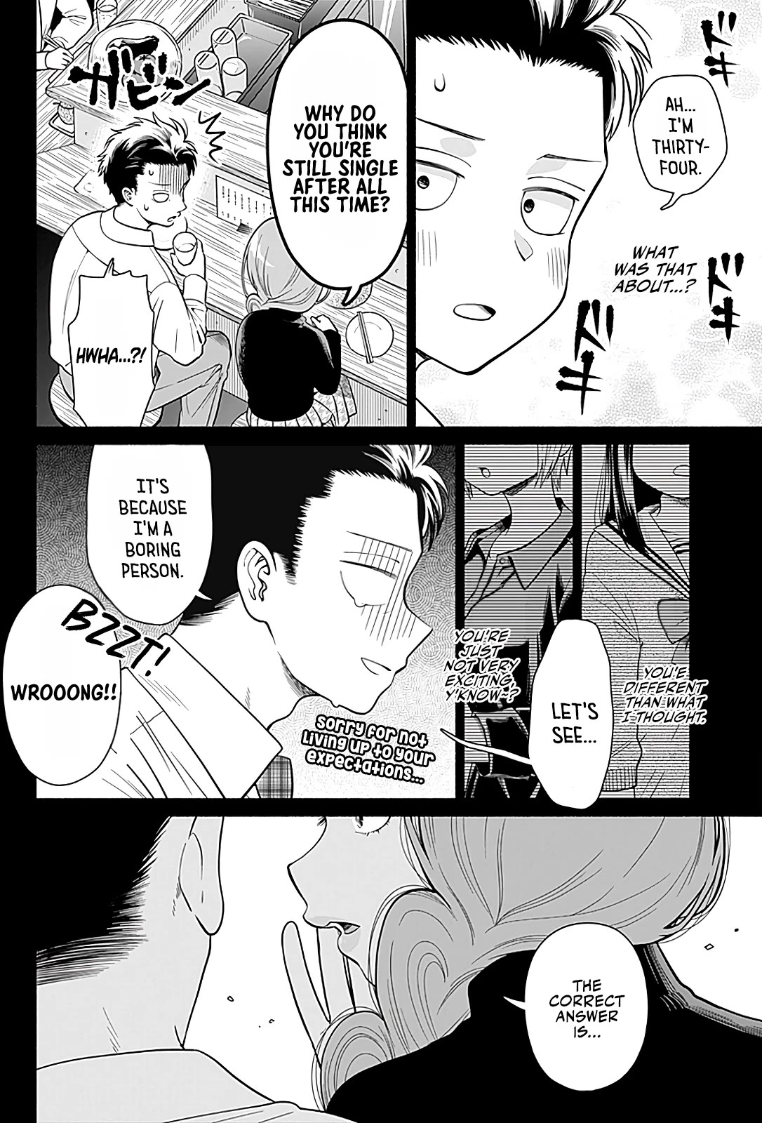 Marriage Gray Chapter 1 page 7 - Chapter 1: Suspicious Grays