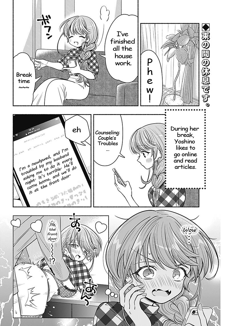 Marriage Gray Chapter 10 page 2 - Chapter 10: Tempting Peach