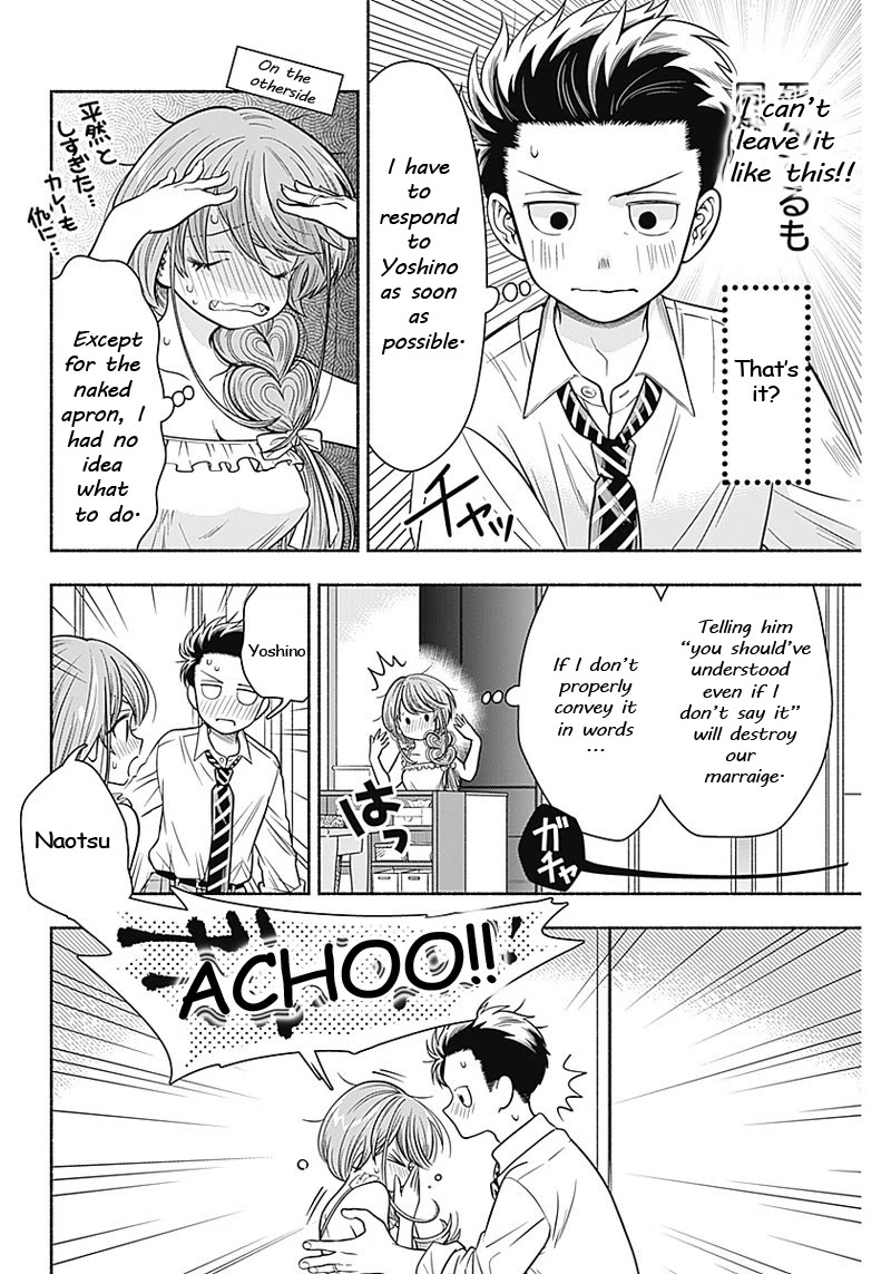 Marriage Gray Chapter 10 page 8 - Chapter 10: Tempting Peach