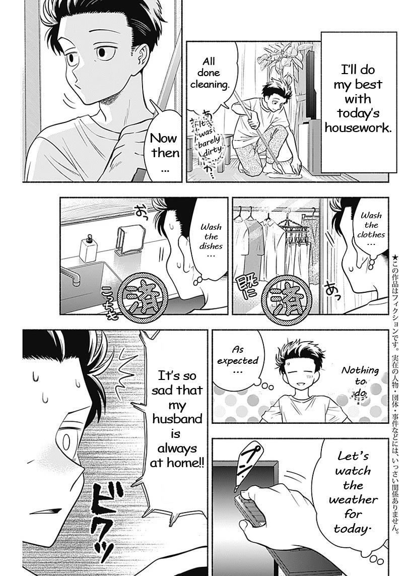 Marriage Gray Chapter 11 page 3 - Chapter 11: Pursuing Brown (part 1)