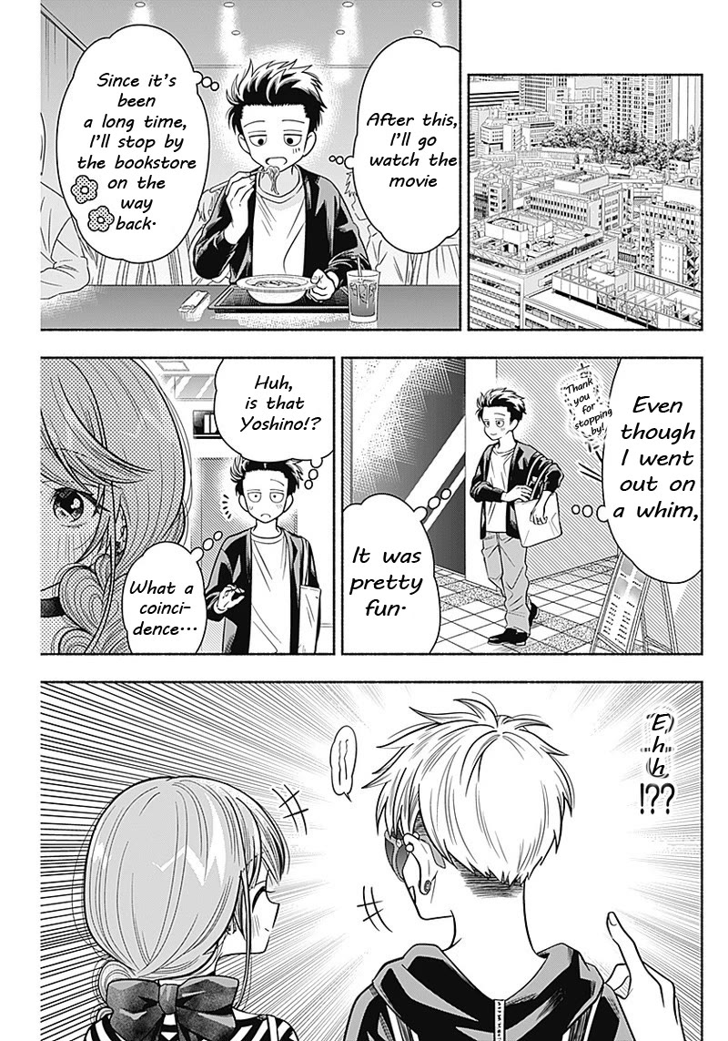 Marriage Gray Chapter 11 page 5 - Chapter 11: Pursuing Brown (part 1)