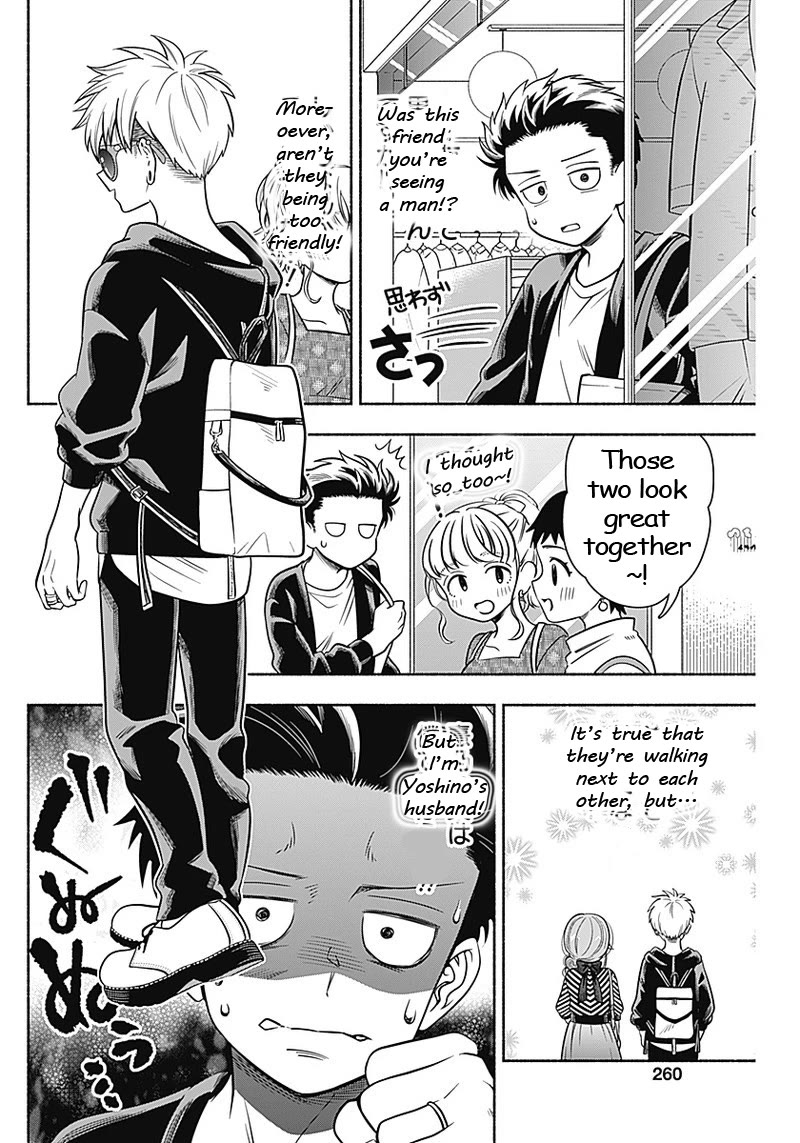 Marriage Gray Chapter 11 page 6 - Chapter 11: Pursuing Brown (part 1)