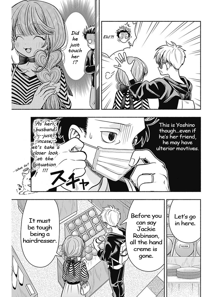 Marriage Gray Chapter 11 page 7 - Chapter 11: Pursuing Brown (part 1)