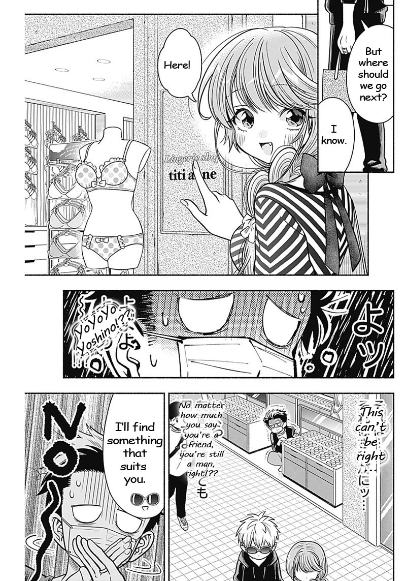 Marriage Gray Chapter 12 page 3 - Chapter 12: Pursuing Brown (part 2)