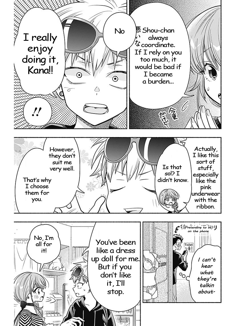 Marriage Gray Chapter 12 page 5 - Chapter 12: Pursuing Brown (part 2)