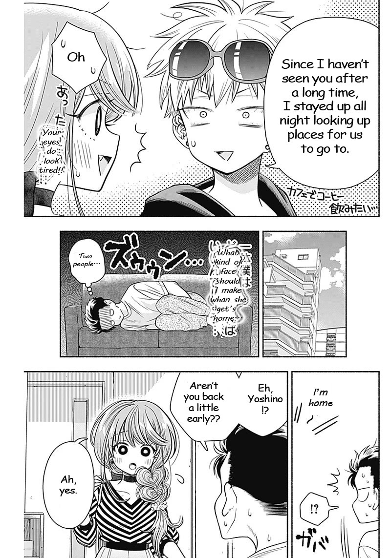 Marriage Gray Chapter 12 page 7 - Chapter 12: Pursuing Brown (part 2)