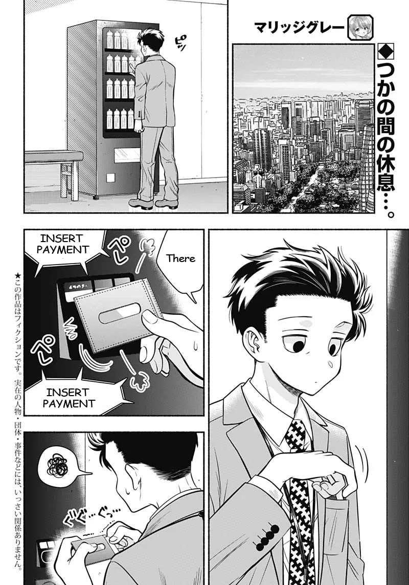 Marriage Gray Chapter 13 page 2 - Chapter 13: Motive Yellow