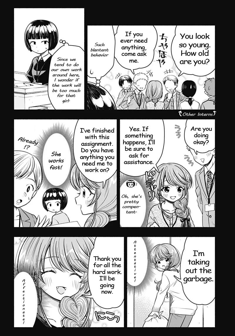 Marriage Gray Chapter 13 page 4 - Chapter 13: Motive Yellow