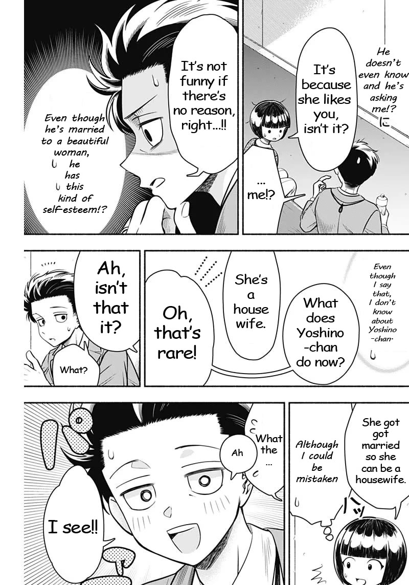 Marriage Gray Chapter 13 page 7 - Chapter 13: Motive Yellow