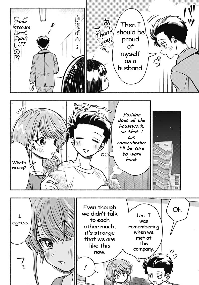 Marriage Gray Chapter 13 page 8 - Chapter 13: Motive Yellow