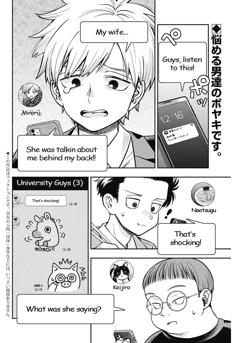 Marriage Gray Chapter 14 page 2 - Chapter 14: Reversed Purple