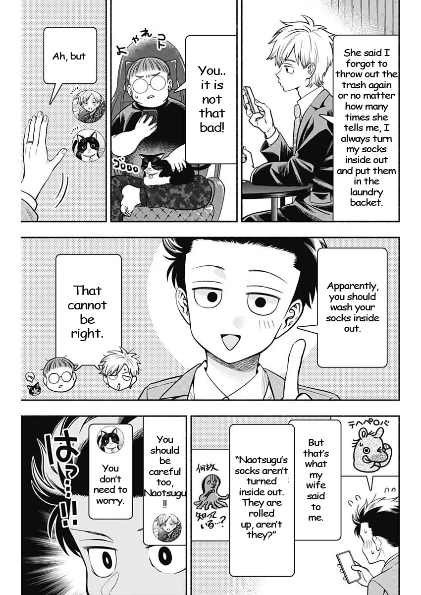 Marriage Gray Chapter 14 page 3 - Chapter 14: Reversed Purple