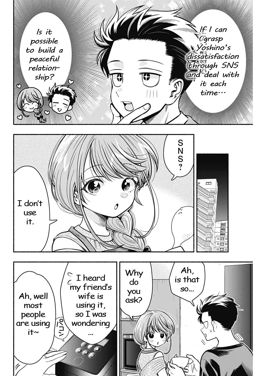 Marriage Gray Chapter 14 page 4 - Chapter 14: Reversed Purple