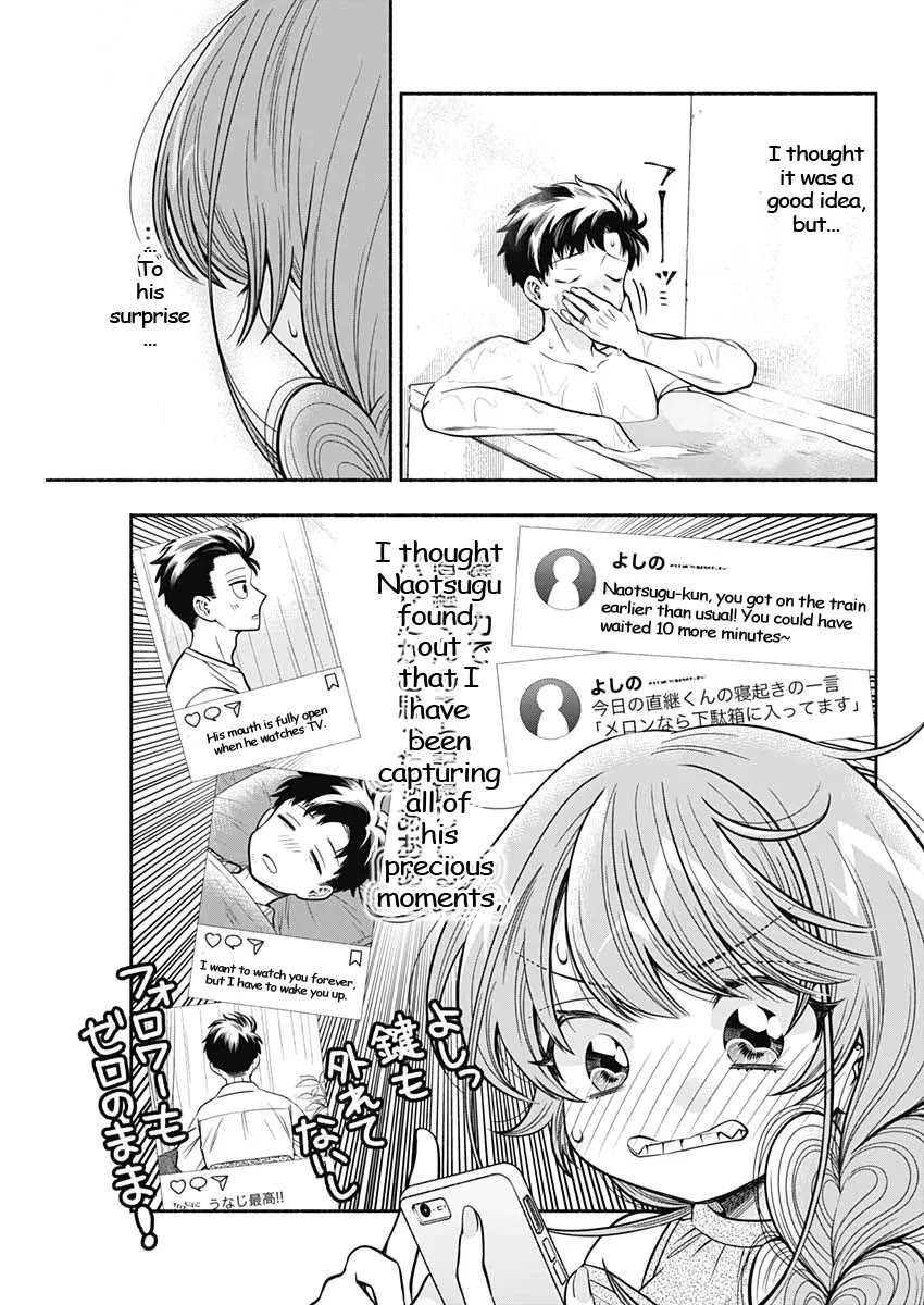 Marriage Gray Chapter 14 page 5 - Chapter 14: Reversed Purple