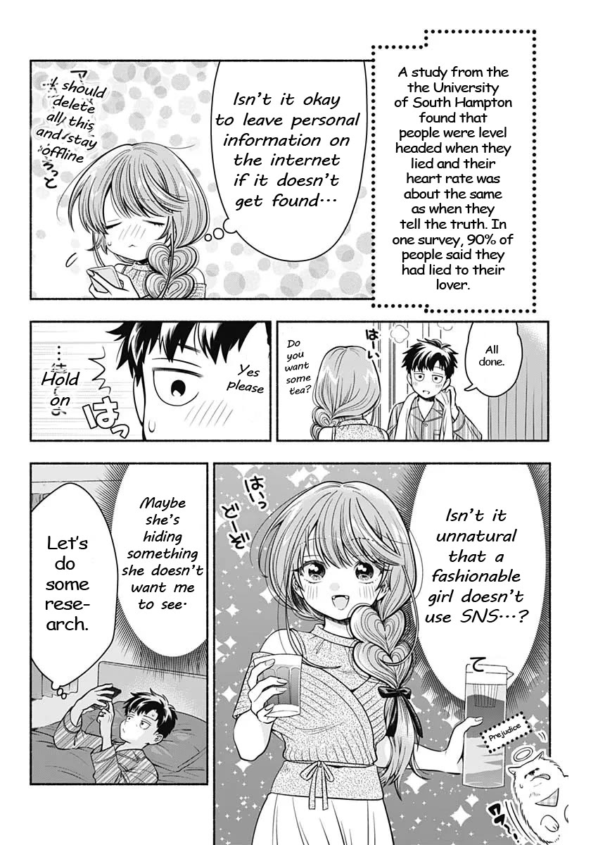 Marriage Gray Chapter 14 page 6 - Chapter 14: Reversed Purple