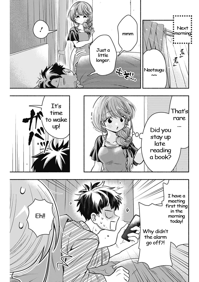 Marriage Gray Chapter 14 page 7 - Chapter 14: Reversed Purple
