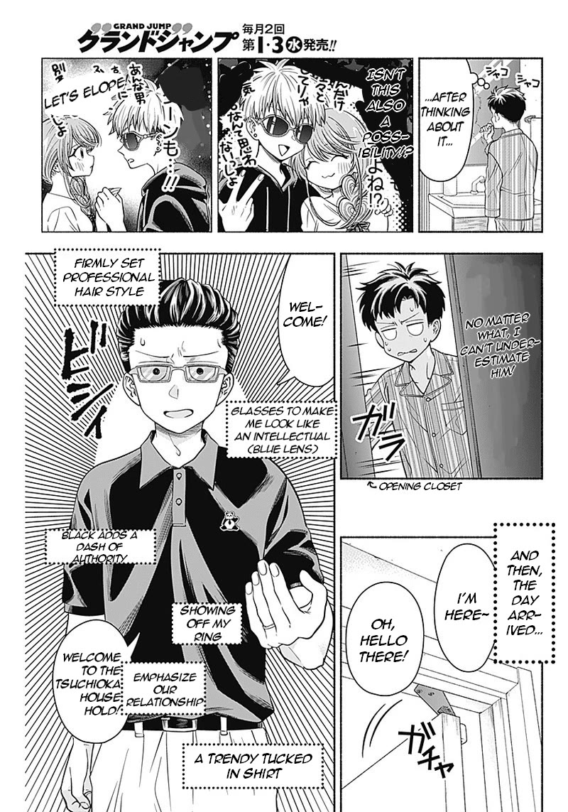 Marriage Gray Chapter 15 page 4 - Chapter 15: The Home Visit
