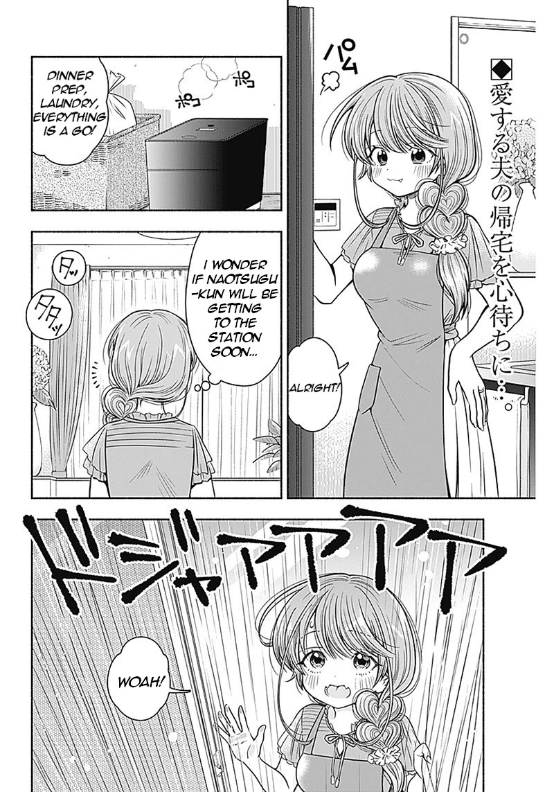 Marriage Gray Chapter 16 page 3 - Chapter 16: Rainy Navy