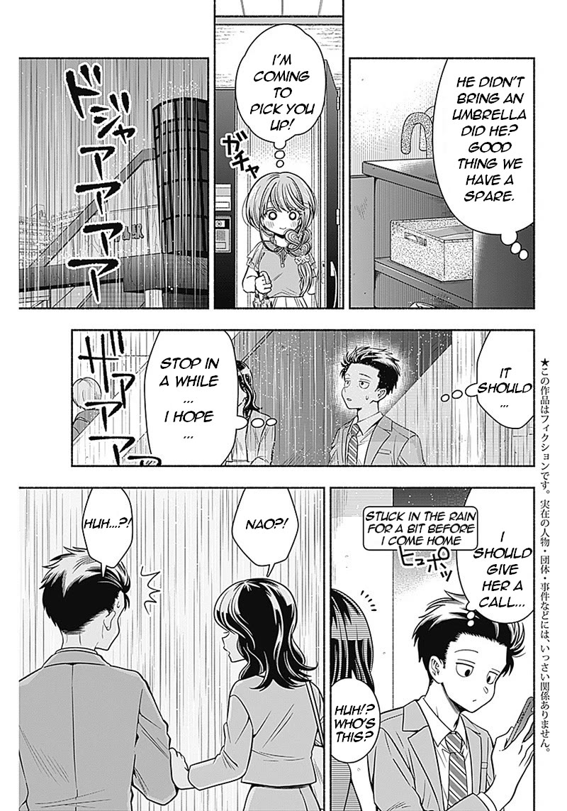 Marriage Gray Chapter 16 page 4 - Chapter 16: Rainy Navy