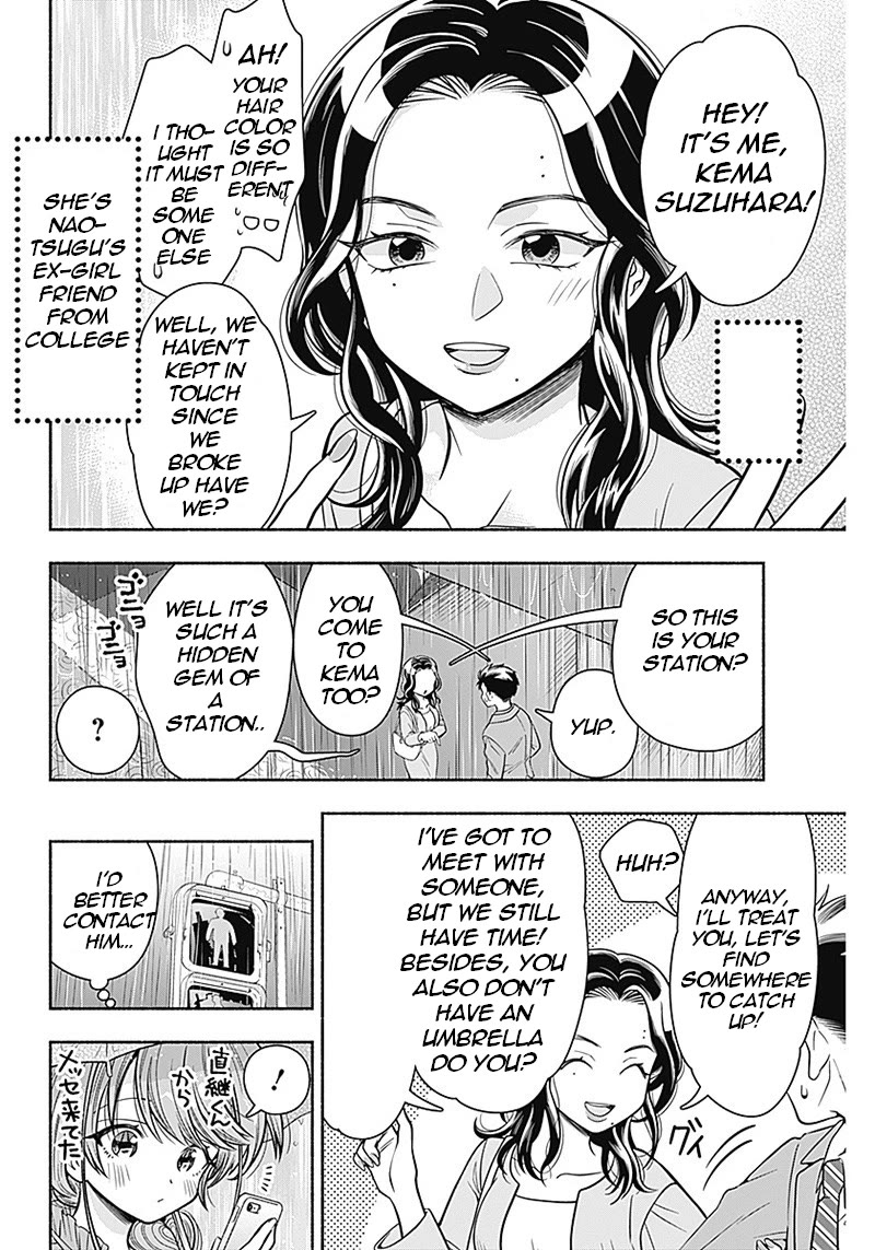 Marriage Gray Chapter 16 page 5 - Chapter 16: Rainy Navy