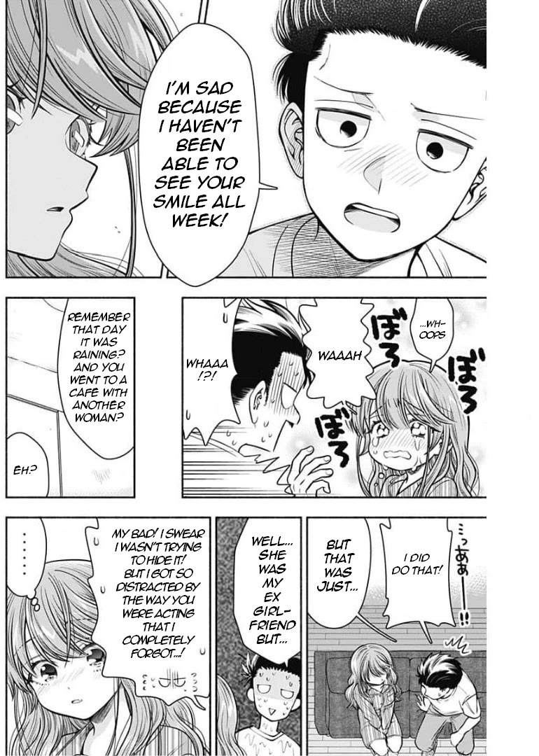 Marriage Gray Chapter 17 page 7 - Chapter 17