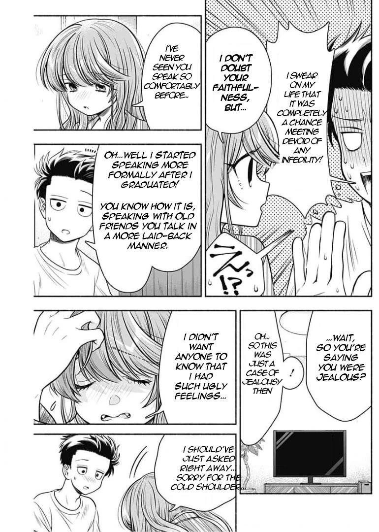 Marriage Gray Chapter 17 page 8 - Chapter 17