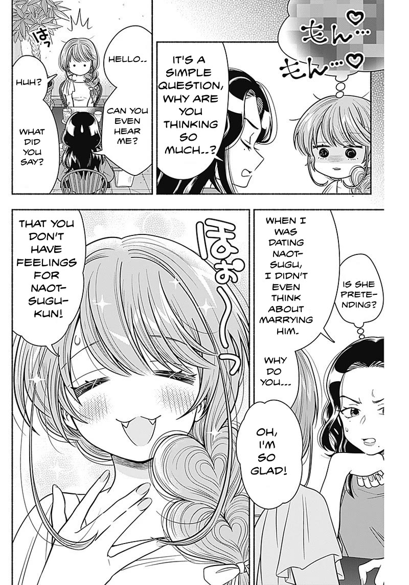 Marriage Gray Chapter 18 page 8 - Chapter 18