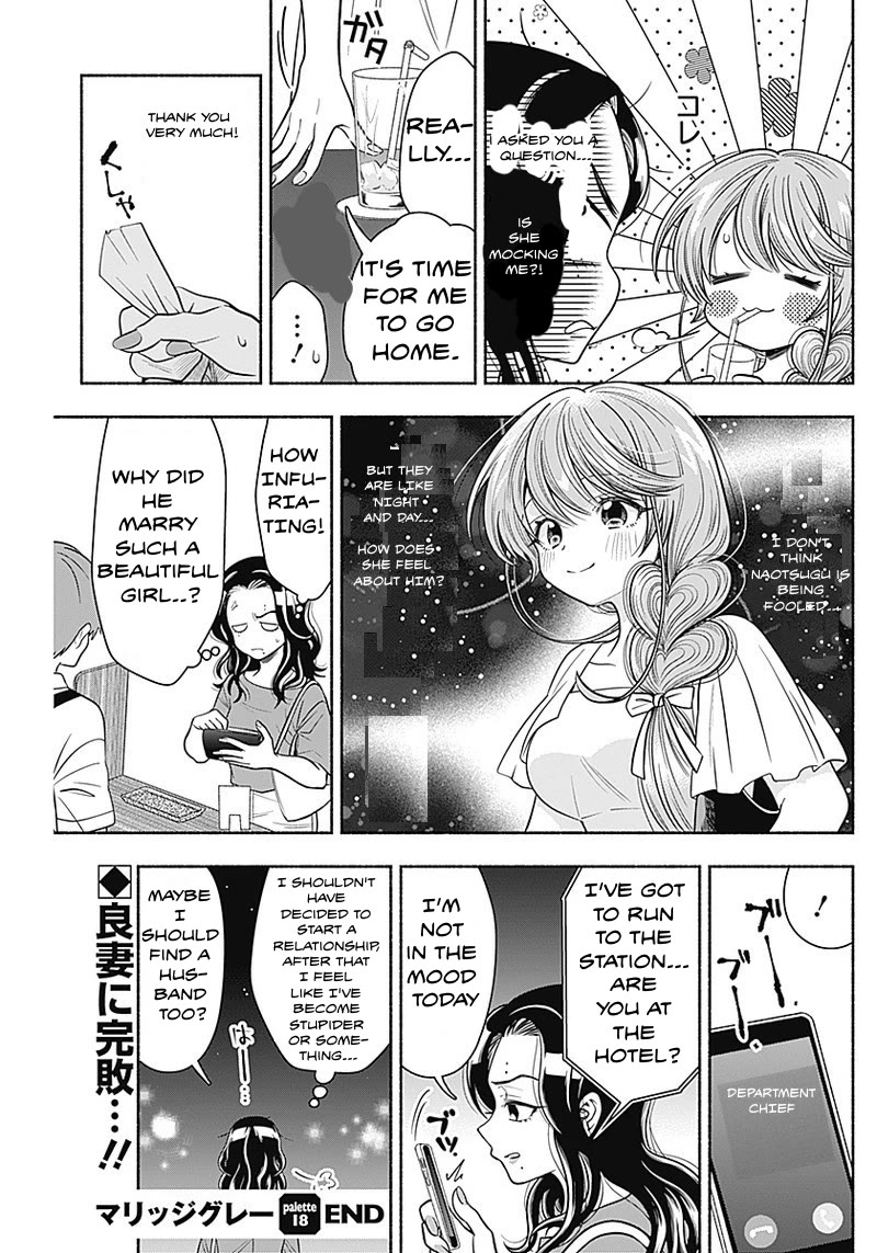 Marriage Gray Chapter 18 page 9 - Chapter 18