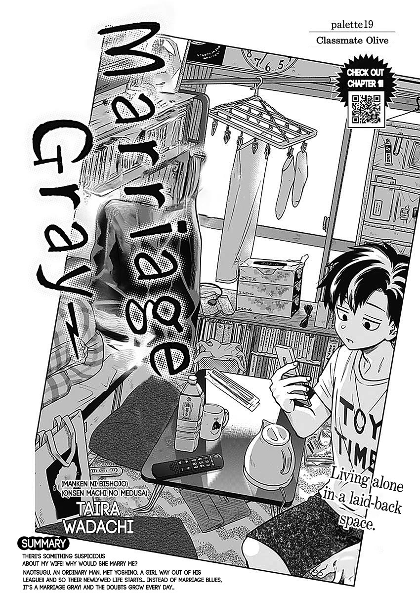Marriage Gray Chapter 19 page 1 - Chapter 19: Classmate Olive