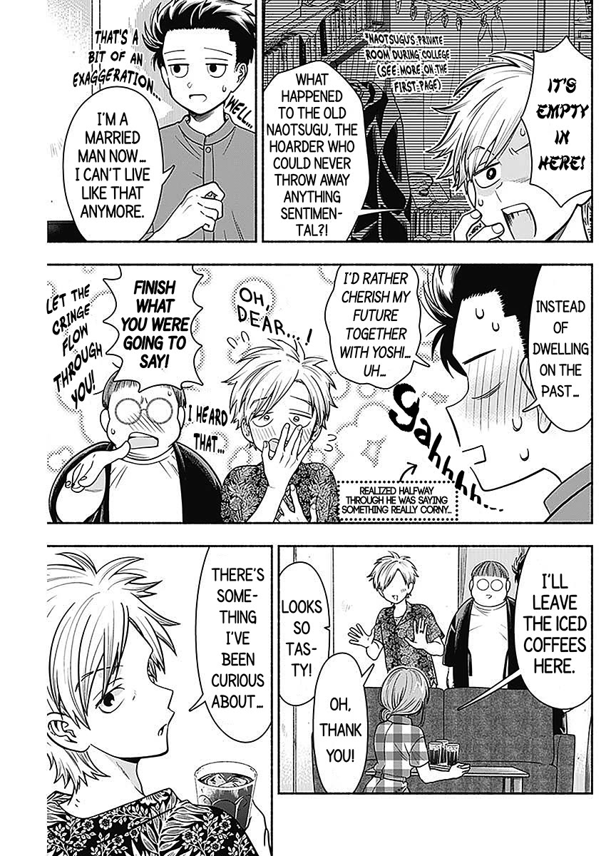 Marriage Gray Chapter 19 page 5 - Chapter 19: Classmate Olive