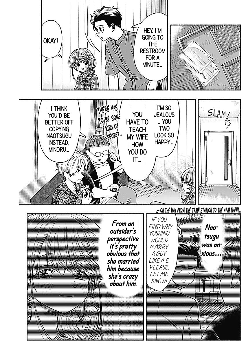Marriage Gray Chapter 19 page 7 - Chapter 19: Classmate Olive