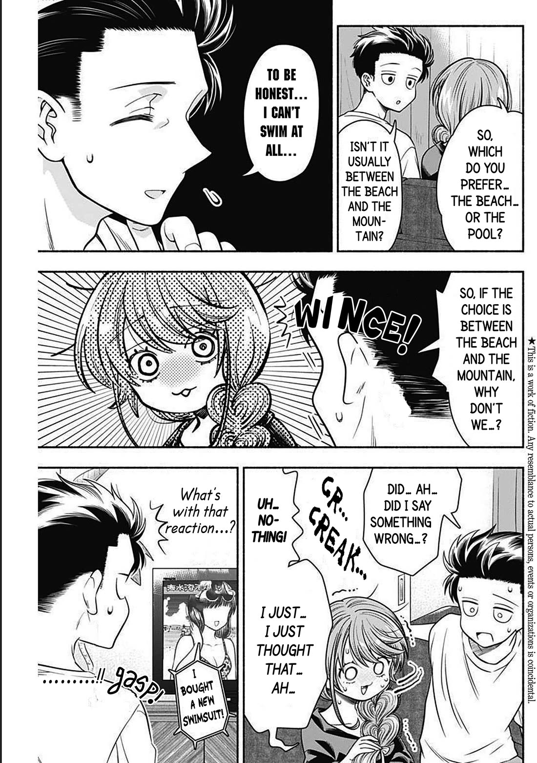 Marriage Gray Chapter 20 page 3 - Chapter 20: Indoor Jaune