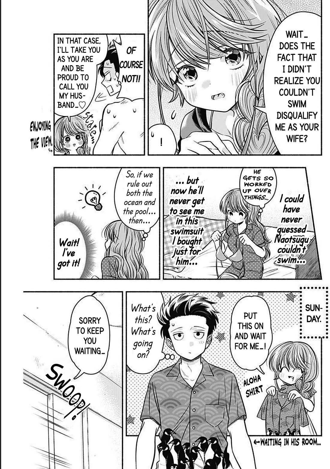 Marriage Gray Chapter 20 page 5 - Chapter 20: Indoor Jaune
