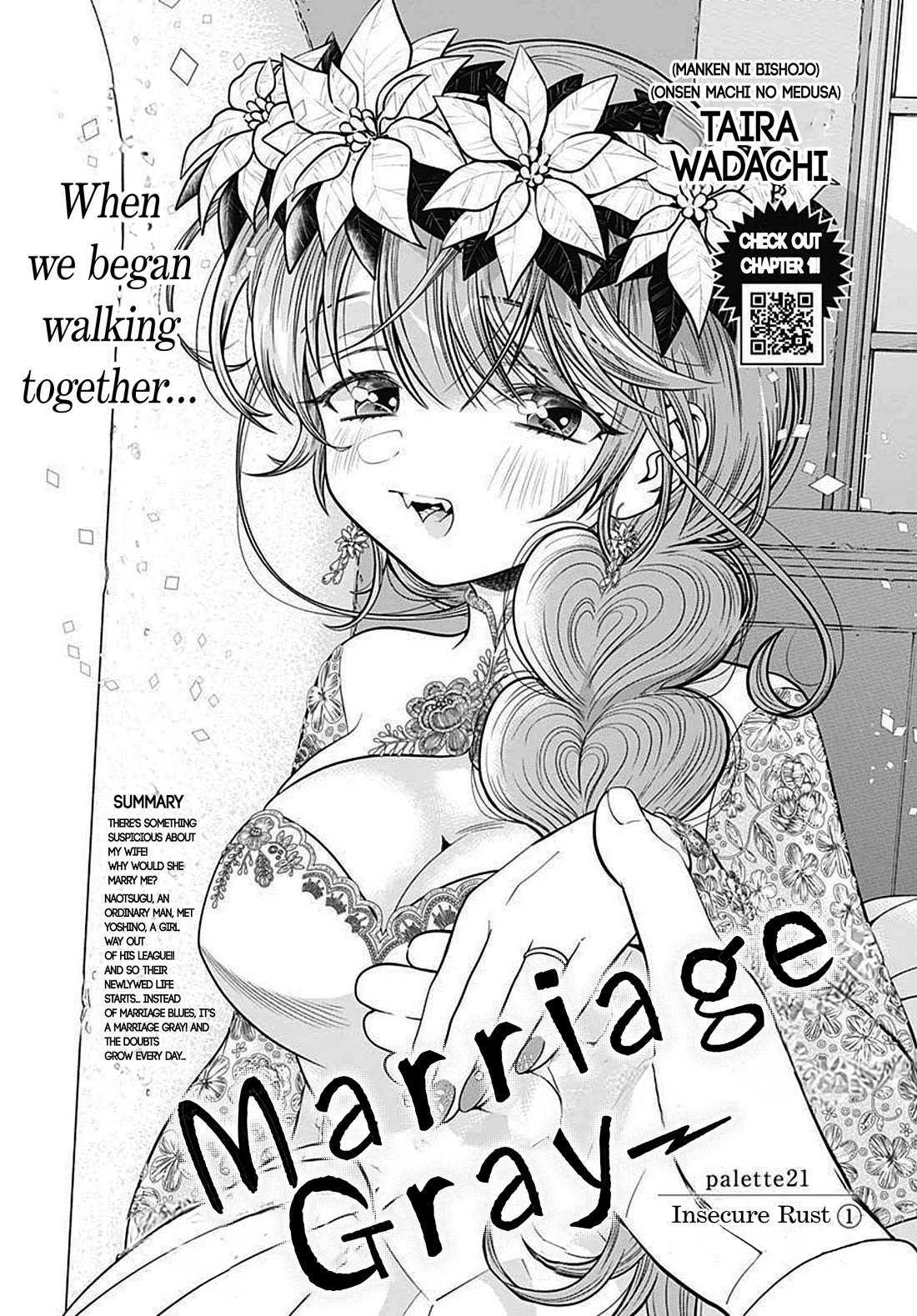 Marriage Gray Chapter 21 page 1 - Chapter 21: Insecure Rust 1