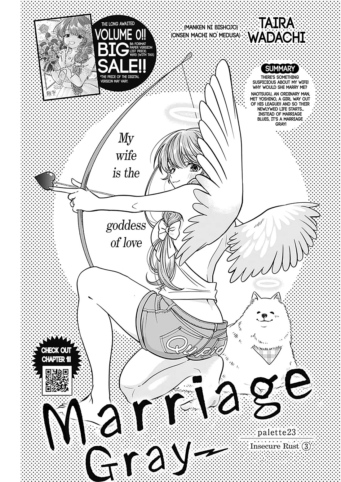 Marriage Gray Chapter 23 page 1 - Chapter 23: Insecure Rust 3