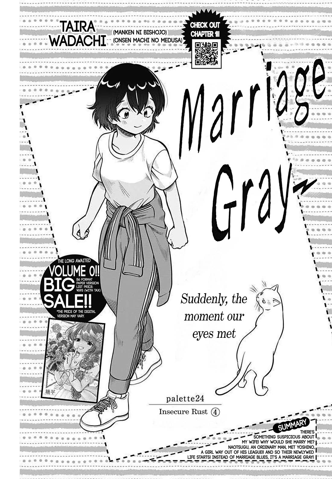 Marriage Gray Chapter 24 page 1 - Chapter 24: Insecure Rust 4